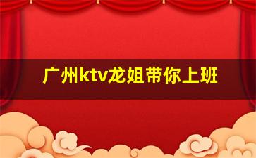 四平夜场招聘