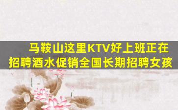 白银酒吧招聘
